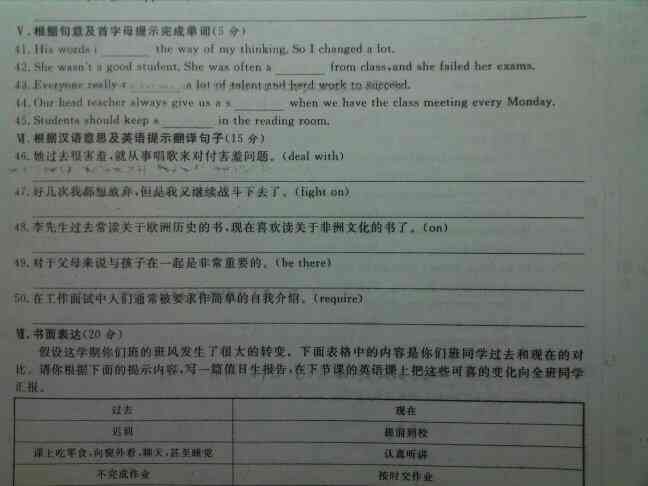 我们如何用英语翻译我们应该礼貌待人的中文意思及其英文具体含义