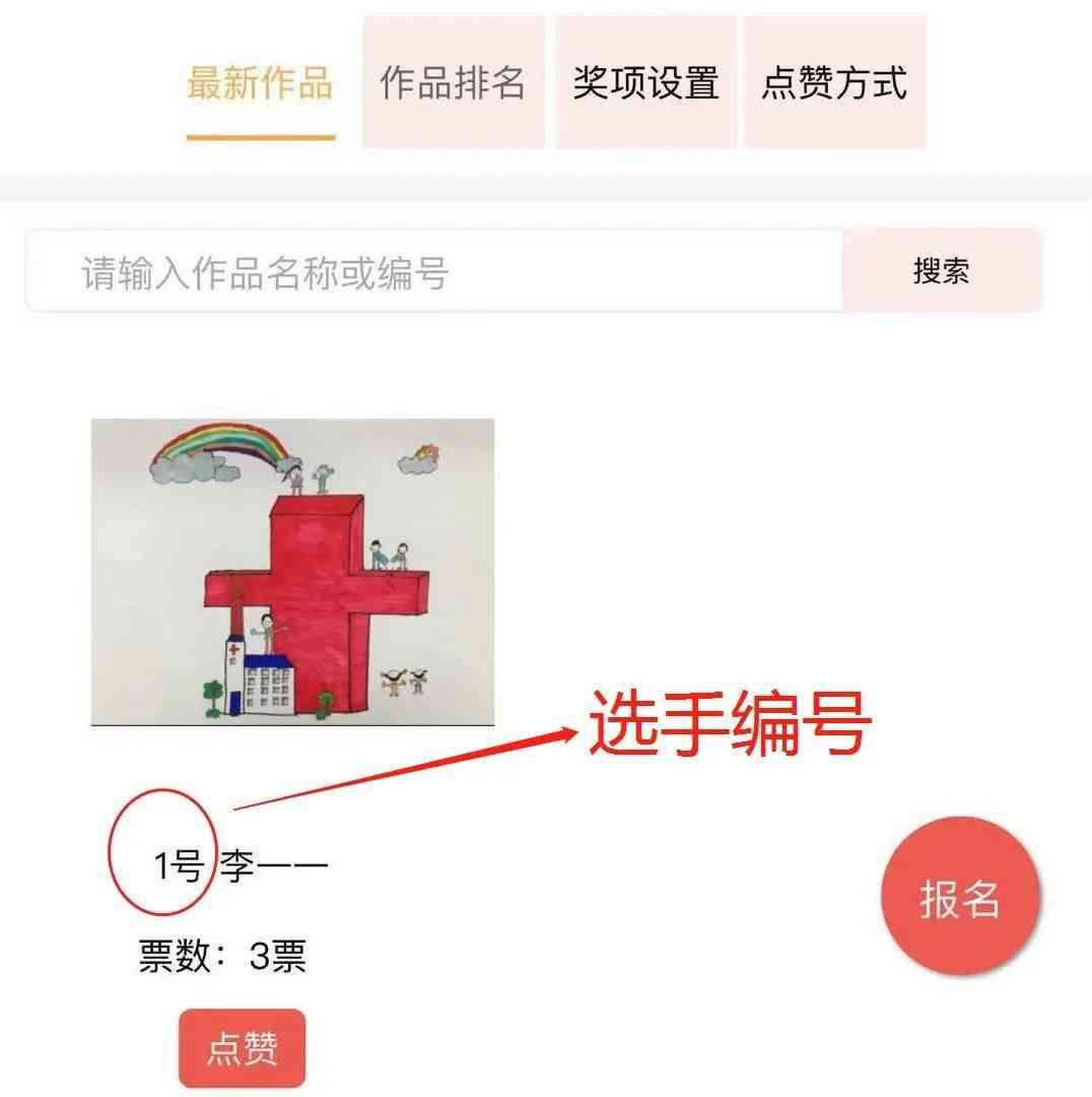 AI绘画推文攻略：末日主题创作指南与流量引爆秘，全方位解答用户疑问