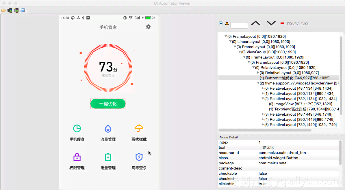 如何制作游戏自动化脚本实现自动操作游戏流程