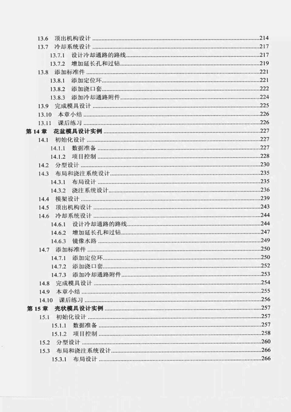 2021版AI脚本编写与安装使用教程：从入门到精通指南，教你怎么应用插件