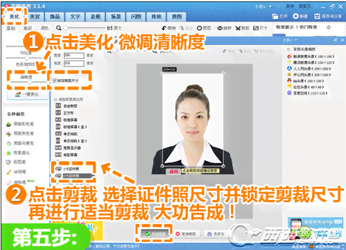 证件照文案ai文案怎么写：打造好看证件照片文案攻略