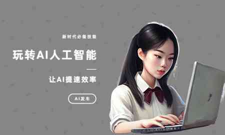 哪个AI写作工具创作软件好用：全面评测创作助手