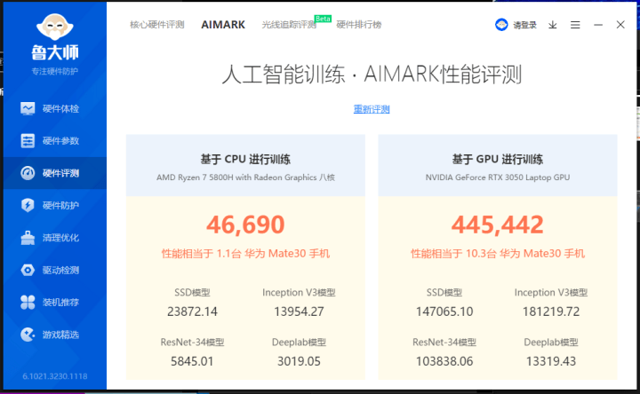 全面评测AI创作软件：功能、性能、应用场景及用户指南