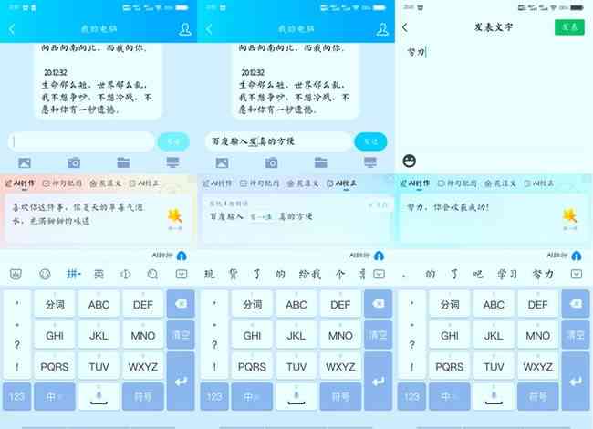 全面评测AI创作软件：功能、性能、应用场景及用户指南