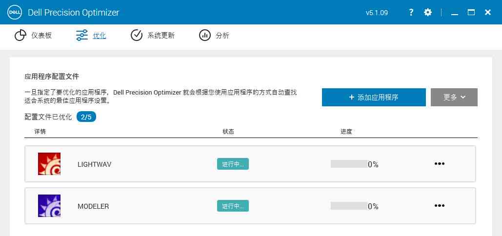 全面评测AI创作软件：功能、性能、应用场景及用户指南