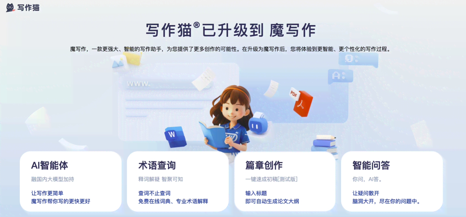 全面评测AI创作软件：功能、性能、应用场景及用户指南