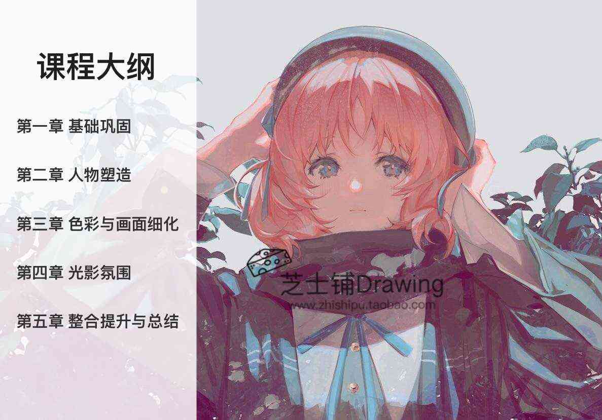 动漫风格二次元绘画照片文案创作指南