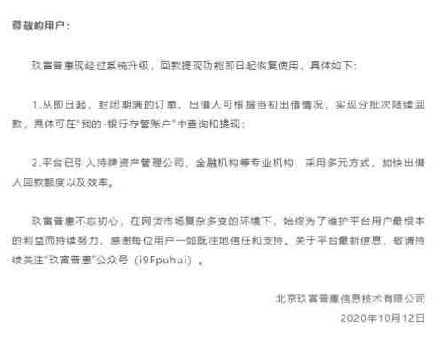 悟空浏览器提现全解析：如何操作、次数限制、安全性与提现方式一览