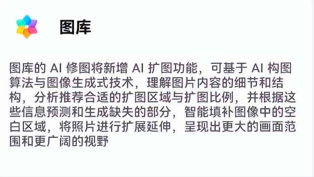 搭配ai照片的文案软件：与免费使用推荐及照片配文案汇总