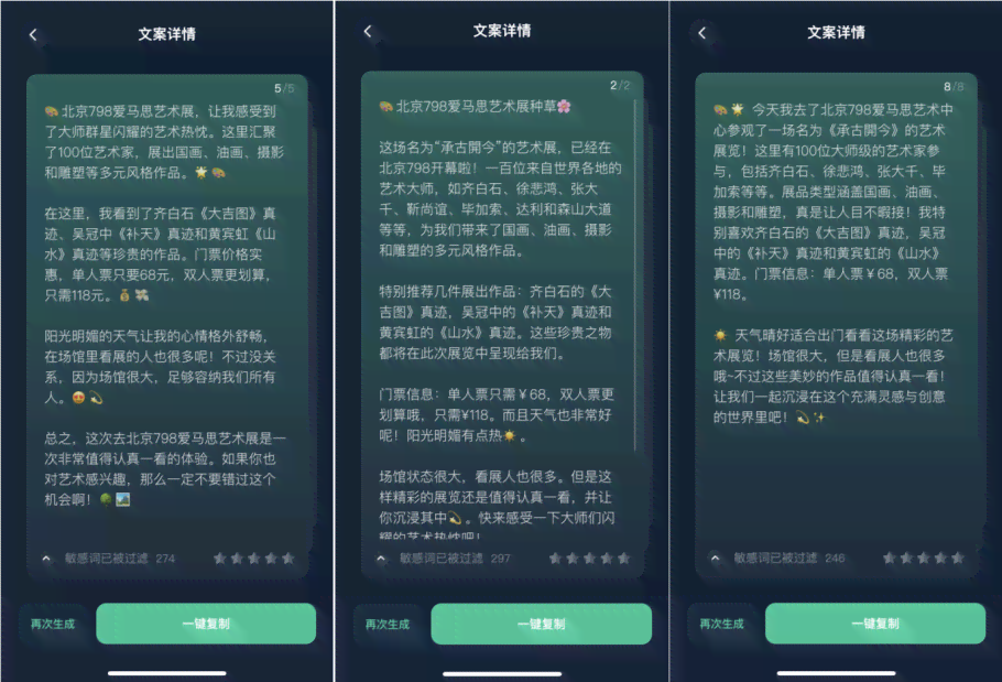 ai创作的诗歌可以查重嘛