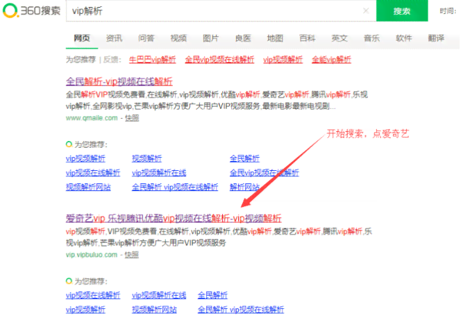 解说文案ai免费：软件安装与资源网一键获取