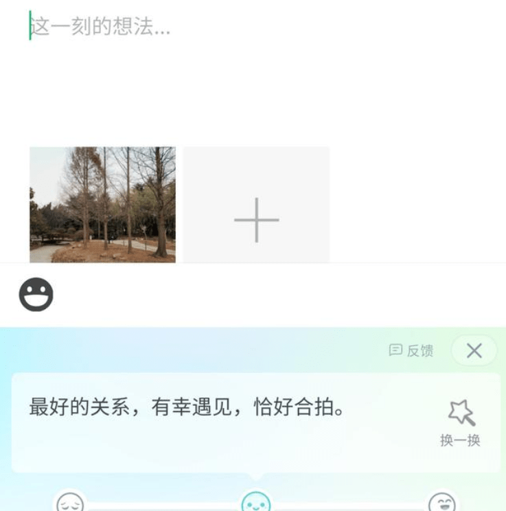 如何用AI写朋友圈文案内容：完整教程与实用技巧