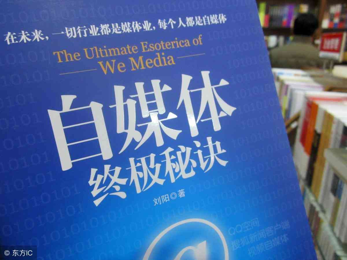 火山AI写作助手：官网介绍及使用方法详解