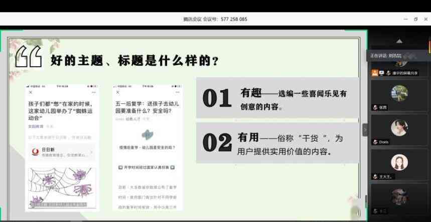 AI通话开场白文案撰写技巧：全面解答各类场景下的开场白撰写问题