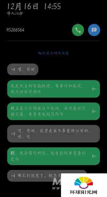 ai通话开场白文案怎么写好看又简单易懂