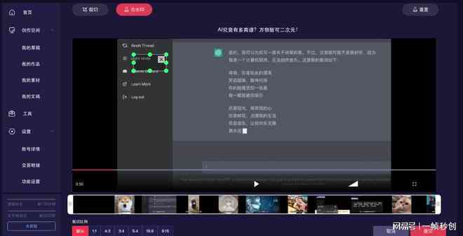 探索剪映AI配音功能：一键解决视频制作中的语音需求与常见问题