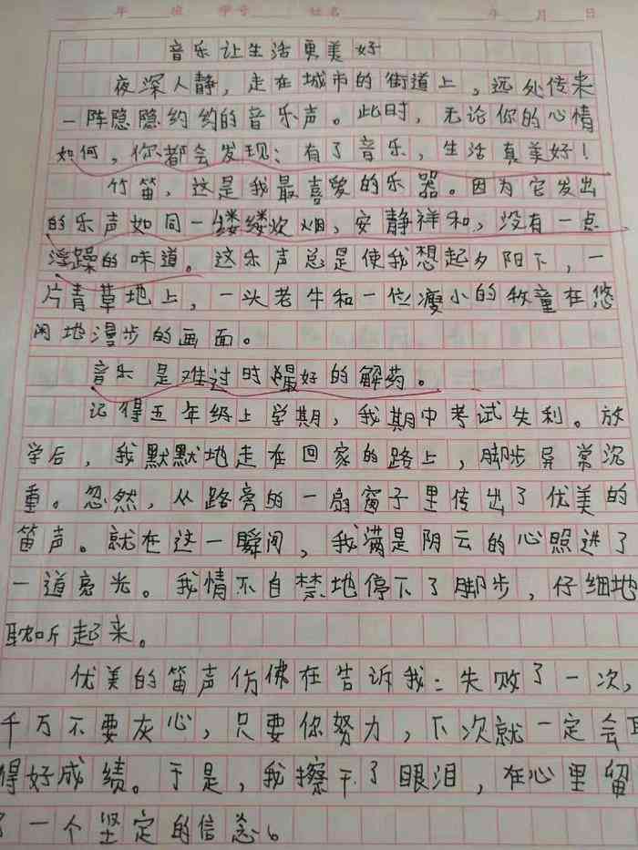 报告册爱好和特长怎么写：作文技巧与兴趣特长表述指导