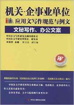 ai服务传文案范文：写作大全与精选范例