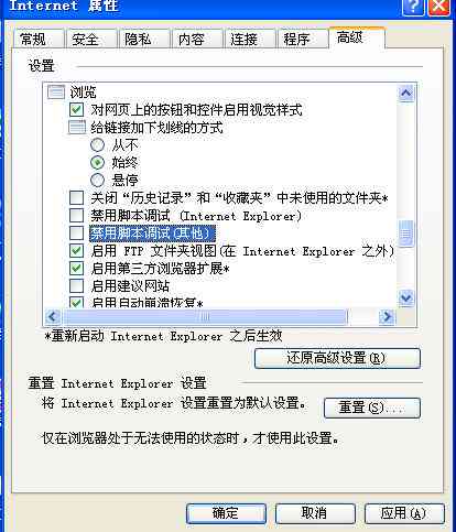 一直出现程序错误，软件打开时怎么解决频繁跳出的文件问题及方法