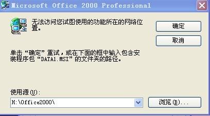 一直出现程序错误，软件打开时怎么解决频繁跳出的文件问题及方法