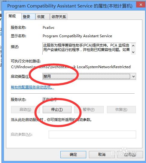 一直出现程序错误，软件打开时怎么解决频繁跳出的文件问题及方法