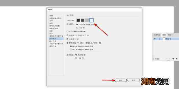 背景板颜色调整攻略：AI背景板如何改色、扩大、调灰、恢复原色及变白技巧