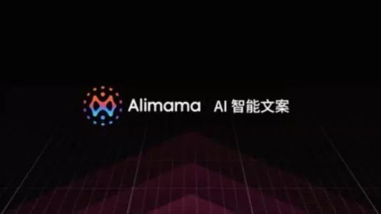 ai文案不会重复吗