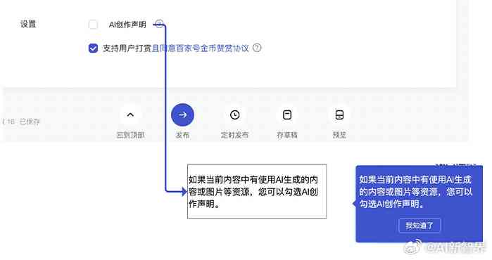 nn知乎AI创作被封：创作者平台有哪些违规行为，aibee原创保护现状如何？