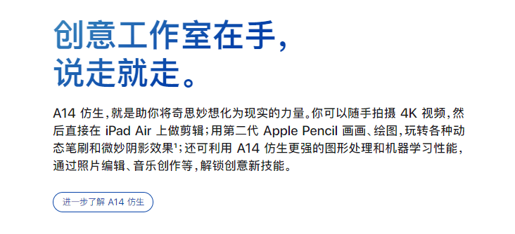 智能文案助手：一键生成苹果风格文章，全面覆创意撰写与营销推广需求