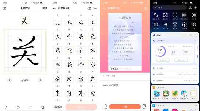 详尽指南：输入法AI造字功能如何使用及常见问题解答