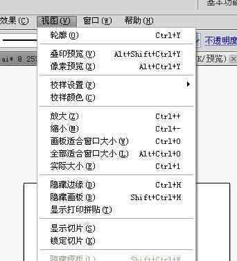 ai色框框怎么去除-ai图片有框