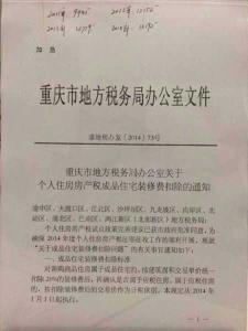 全面居民健档案管理现状与需求调查问卷：覆健信息收集、分析与利用