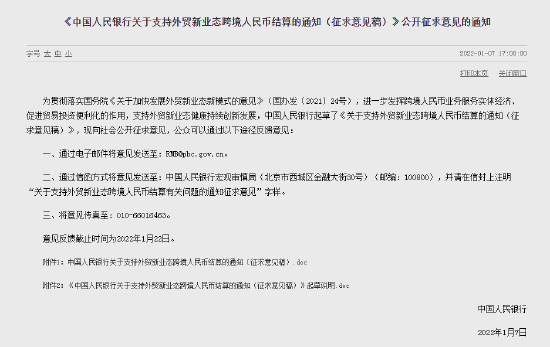 全面居民健档案管理现状与需求调查问卷：覆健信息收集、分析与利用