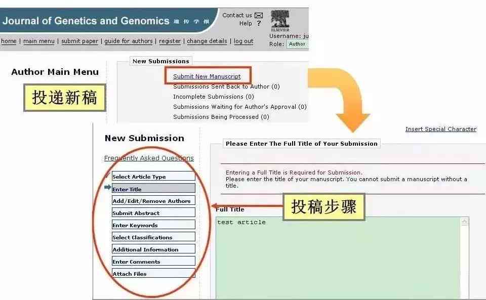 ai学术写作助手官网：全面解析Sci写作与使用攻略