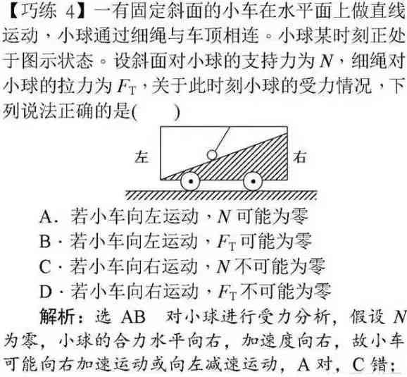 全方位掌握实用文写作技巧：从基础到高级，解决各类写作难题