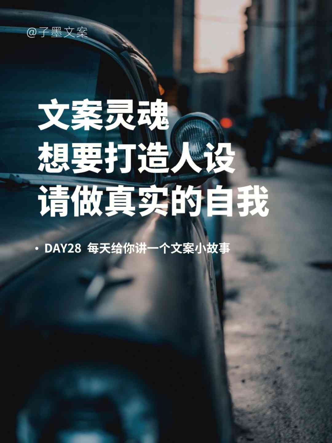 自己照片ai写实风朋友圈文案