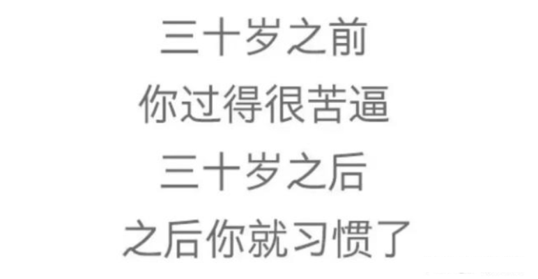 令人深深佩服：经典句子表达对你无比的敬意与语录精选