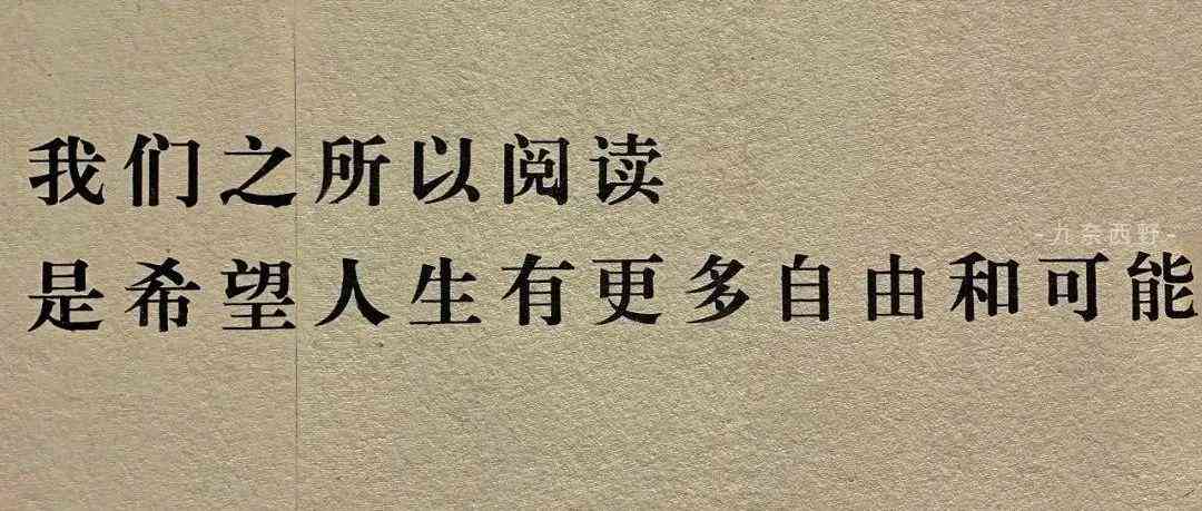 令人深深佩服：经典句子表达对你无比的敬意与语录精选