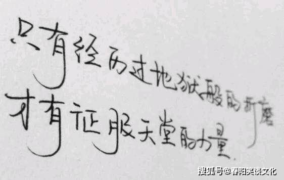 令人深深佩服：经典句子表达对你无比的敬意与语录精选