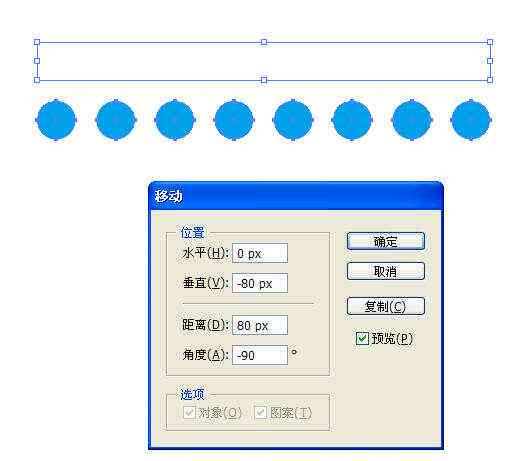 ai怎么做矩阵排列与矩形阵列：详细步骤解析