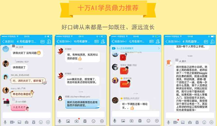 用户全方位智能解决方案——小云AI助手，助您生活工作无忧