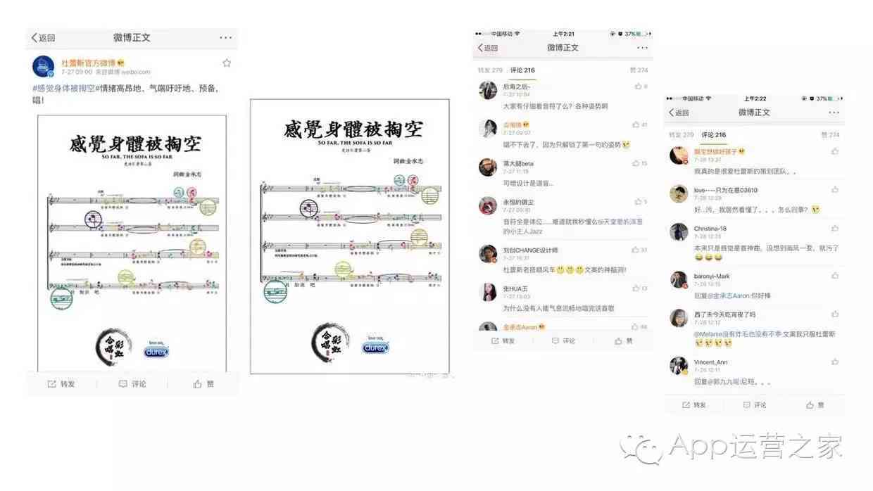 全方位解析：AI广告语的创作技巧与优化策略