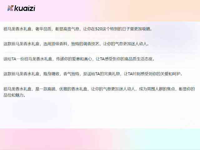 用ai怎么写文案的软件叫什么名字及具体软件推荐