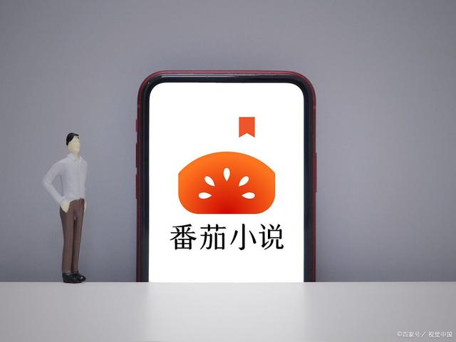 番茄ai语音搞笑文案