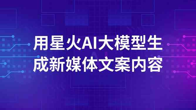 ai的文案会提示ai生成吗为什么-ai的文案会提示ai生成吗为什么不能用