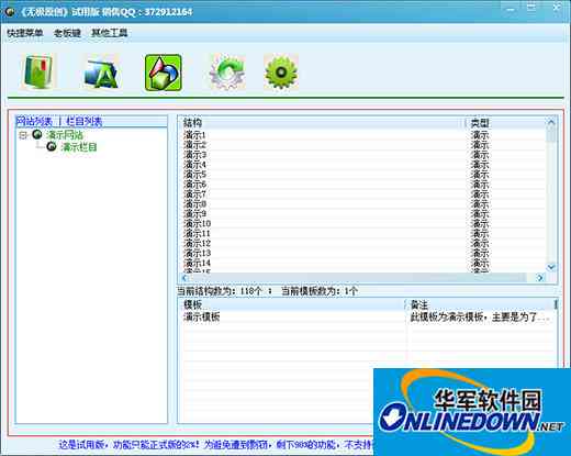 在线智能写作工具——自动生成文章文案，免费创作内容生成器软件