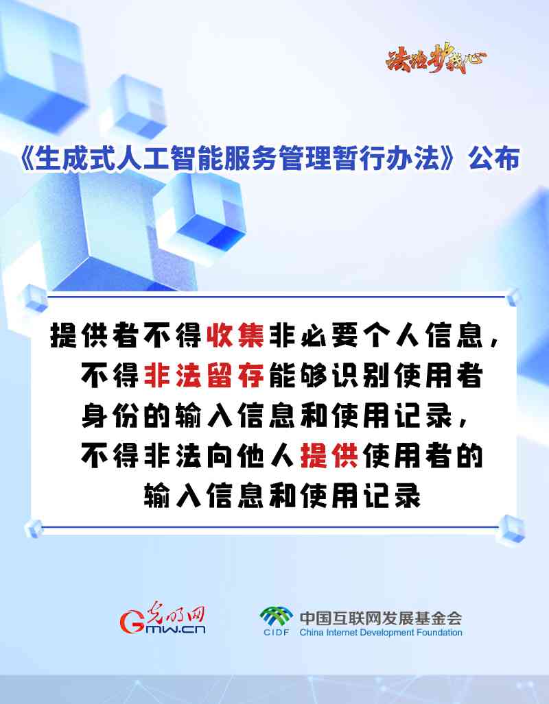 教你如何用智能方法怎么生成改写文案的内容