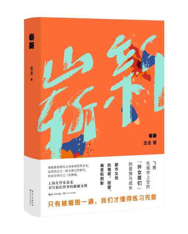 智能写作应用带来的新闻领域挑战与机遇：深度反思与未来发展