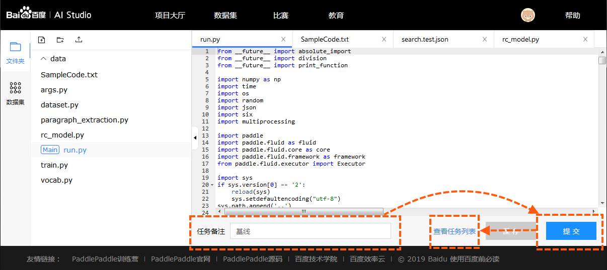 ai脚本是什么意思啊