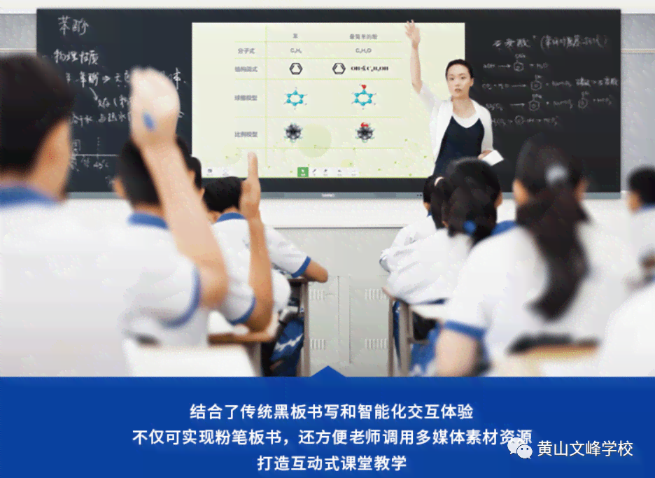 我们为你探索智能教学：机器人老师为你打造智慧学体验，庆你的教师节